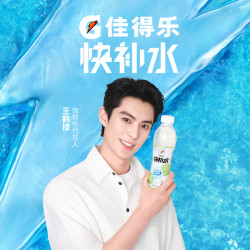 百事 可乐 佳得乐 GATORADE 红柚 补充电解质 运动饮料 600ml