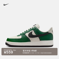 耐克 空军一号男子平底运动鞋秋冬胶底板鞋NIKE AF1 IM5752 300冷杉绿/黑/帆白/椰奶色/队红/荷兰绿 42