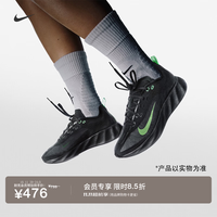 耐克 男子轻便透气运动鞋秋冬缓震时尚支撑抓地NIKE AVA X HM9697 012黑/梦幻绿/暗烟灰/梦幻绿/暗烟灰/黑 42