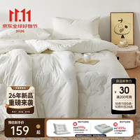 多喜爱 家纺 棉花被 春秋被冬被四季通用棉被 棉花春秋被 203*229cm 1.5米床