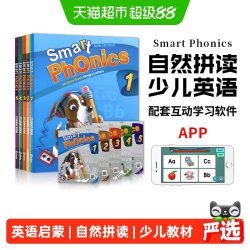 smart phonics 少儿英语启蒙 phonics自然拼读教材书 1/2/3/4/5