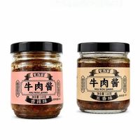 每果镇 牛肉酱 110g