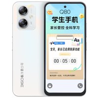 奇少年 Q80「管控.定位.防破解」360OS奇少年学生手机戒网瘾初中高中生儿童青少年专用手机远程定位学习2026新款