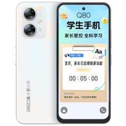 奇少年 Q80「管控.定位.防破解」360OS奇少年学生手机戒网瘾初中高中生儿童青少年专用手机远程定位学习2026新款