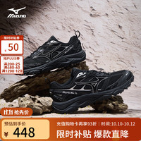 美津浓 NEX TL 轻户外透气耐磨 黑色 42 跑鞋