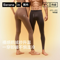 蕉内 502++ 7A抗菌抓绒保暖裤 女士好运红 2XL