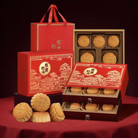 华美 月饼礼盒蛋黄白莲蓉月饼 多口味10枚 740g
