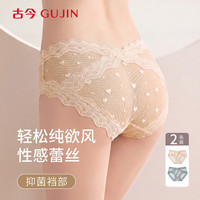 古今 女士内裤女性感蕾丝纯欲风抗菌纯棉裆三角短裤2条装z
