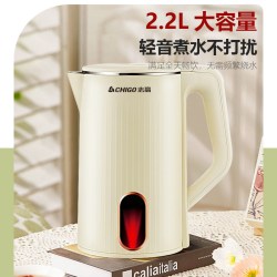 志高 DL-GB18 304不锈钢 全自动保温电热水壶2.2L