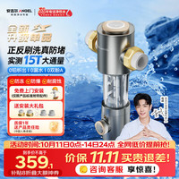 安吉尔 J3526-GWG-6000 40μm双毛刷反冲洗 7T前置过滤器