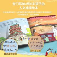 《你好！中国 第一辑》（套装共10册）