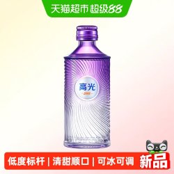 泸州老窖 28度高光mini版白酒50ml低度聚会宴请自饮