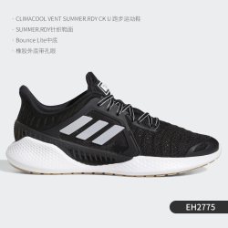 阿迪达斯 正品ClimaCool 清风夏季透气男女跑步鞋 EG1129