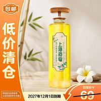 上海药皂 佩兰硫磺温泉液体香皂620g