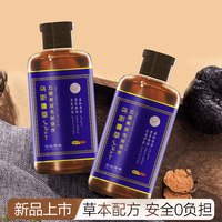 乌斯曼草 五黑洗发水 300ml/盒 *3