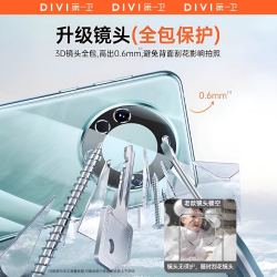 第一卫 适用华为Mate系列 透明硅胶全包防摔手机壳