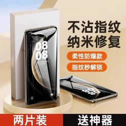 第一卫 适用华为mate60pro手机膜mate70/80/90promax钢化膜