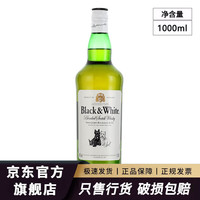 黑白狗 全球直采 黑白狗 Black White 苏格兰威士忌进口洋酒 帝亚吉欧 黑白狗威士忌1000mL 1L 1瓶
