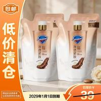 舒肤佳 净透沐浴露乌木玫瑰补充装 200g*2持久留香 男女通用