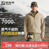 京东探路者领5折券 200+产品参与