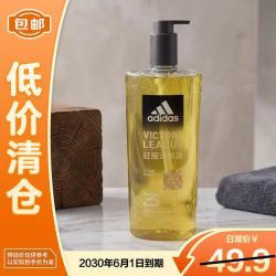 阿迪达斯 男士沐浴露洗发水洗面奶三效合一 征服600ml