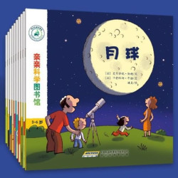 《亲亲科学图书馆·第2辑》（套装共10册）