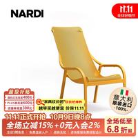 NARDI 意大利原装进口/Net Lounge扶手躺椅/庭院花园茶桌阳台休闲桌椅