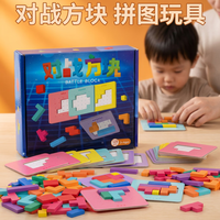 百里霜 木质拼图玩具专注力训练亲子互动 早教玩具桌面游戏礼盒装