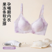ROVO 孕妇哺乳内衣