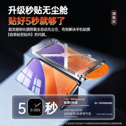 第一卫 适用小米14钢化膜15pro手机膜红米k80/70至尊版13ultra/60防摔11