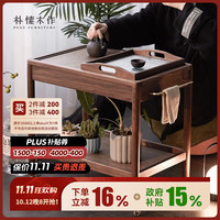 朴愫木作 茶几客厅简约小茶几黑胡桃实木边几茶桌可移动角几小桌子 小二边几丨现货