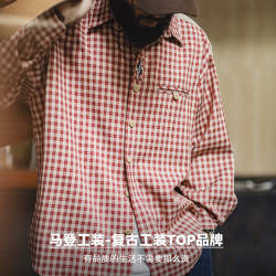 马登 美式复古格纹衬衫男款经典休闲百搭宽松外套