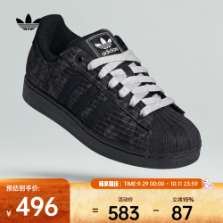 阿迪达斯 Original三叶草2026年中性SUPERSTAR II运动休闲鞋 KK4685 42.5