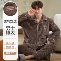 芬腾可安 男士法兰绒开衫加厚家居服套装