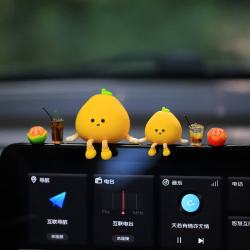 迪加伦 吊脚小柚子车载摆件 摆件