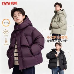 YAYA 鸭鸭儿童羽绒服男女童加厚保暖冬装连帽中大童休闲保暖外套