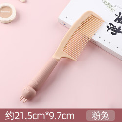 桔子灯笼 家用可爱女士长发梳加厚可拆卸便携式学生宿舍顺发直发网红卡通梳 粉兔-2只
