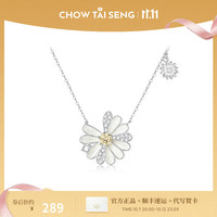 周大生 小雏菊银饰项链女S925