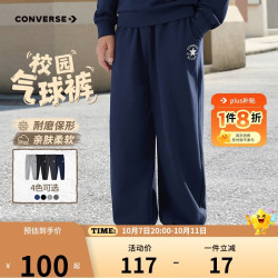 匡威 青少年纯棉弹力抽绳长裤2026年秋季新款儿童亲肤束脚裤
