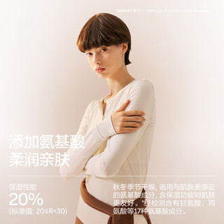 蕉内 热皮301+女士保暖内衣