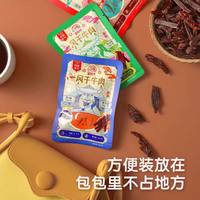 88VIP：蒙时代 内蒙特产超干牛肉干超硬高蛋白耐嚼牛肉干休闲办公网红零食4包