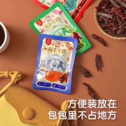 蒙时代 内蒙特产超干牛肉干超硬高蛋白耐嚼牛肉干休闲办公网红零食4包