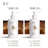 蓄光 沁润香氛身体乳250g补水保湿滋润秋冬不粘黏