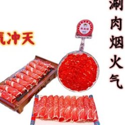 “牛”气冲天套餐