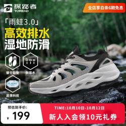 探路者 溯溪鞋男户外涉水防滑透气耐磨高弹力舒适轻盈运动鞋女2025 浅沙黑色-男款-TFEEBN81776 41