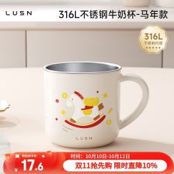 如山 儿童牛奶杯 带刻度316L不锈钢宝宝吸管杯学饮杯喝水杯子