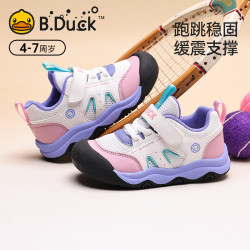 B.Duck 时尚百搭 儿童运动鞋