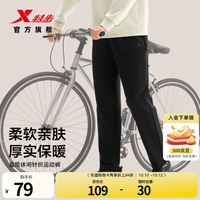 特步 直筒裤男裤2026年秋冬新品平口百搭通勤休闲裤户外运动裤 正黑色-平口-秋季款-0120 S