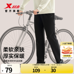 特步 直筒裤男裤2026年秋冬新品平口百搭通勤休闲裤户外运动裤 正黑色-平口-秋季款-0120 S