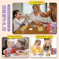孵蛋计划 卡牌儿童益智玩具亲子早教中英双语逻辑思维专注力训练书6-12岁亲子玩具幼小